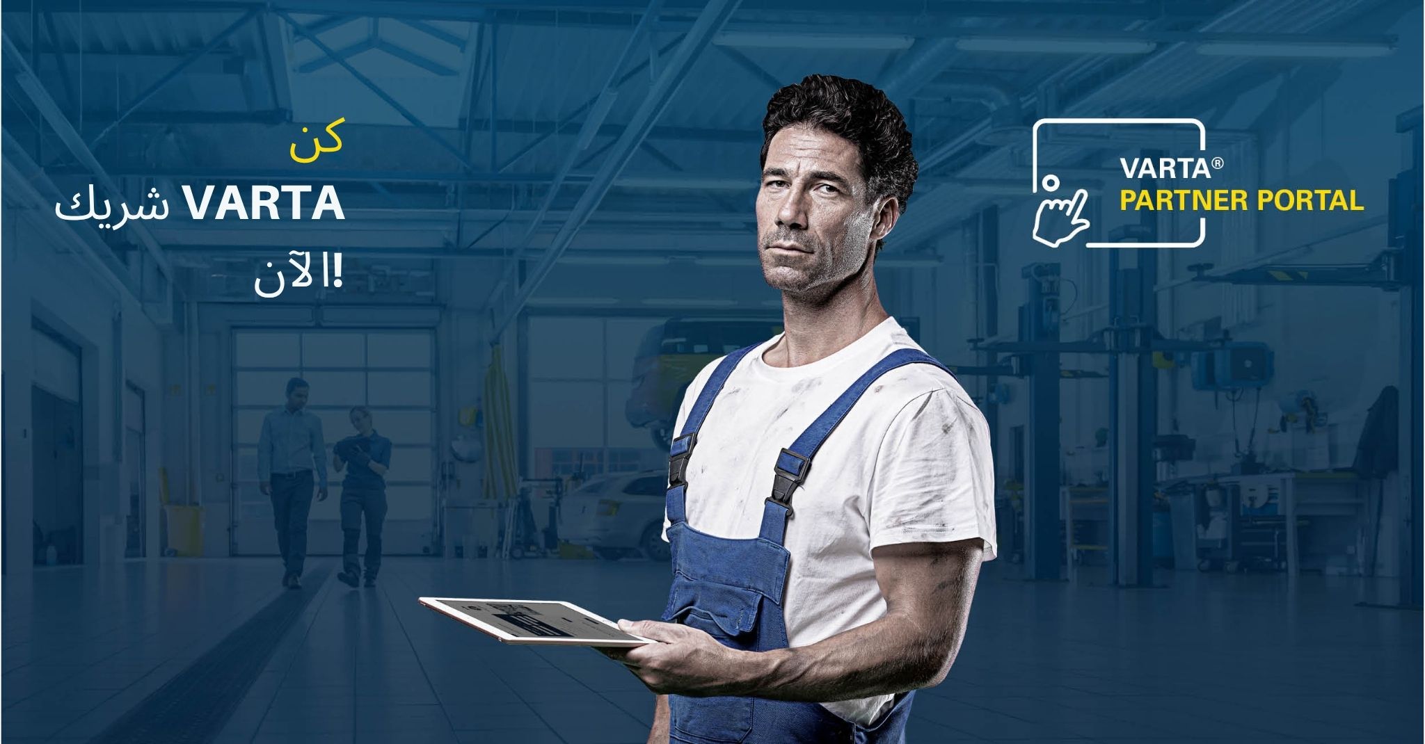 Varta Partner Portal