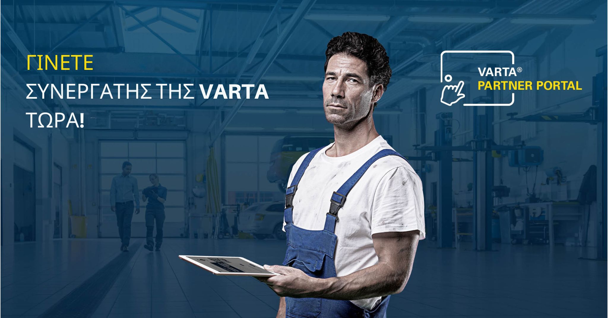 Varta Partner Portal